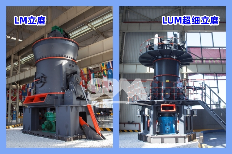 滑石立磨的出料细度、每小时产量多少