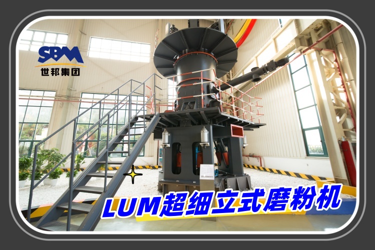 超细立式磨粉机价格