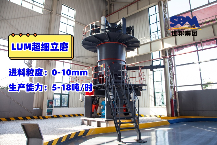 超细立式磨粉机工作原理及图片_性能特点介绍