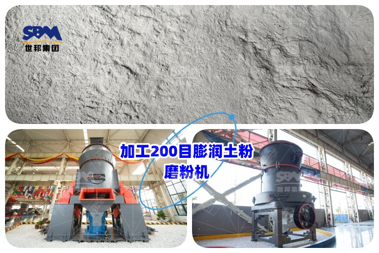 工业制粉设备价格分析，加工200目膨润土粉磨粉机到底要多少钱？