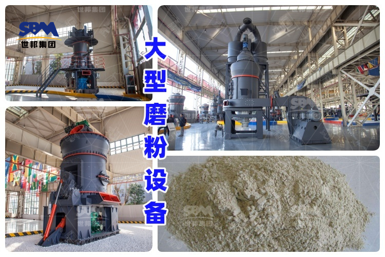 大型磨粉设备的价格影响因素及选择技巧