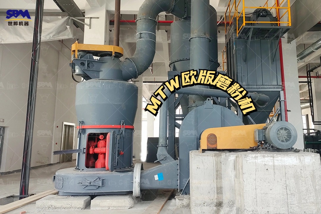 高岭土磨粉机方案配置怎么做？