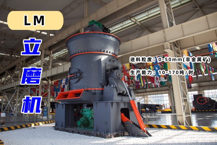 立磨机什么品牌好