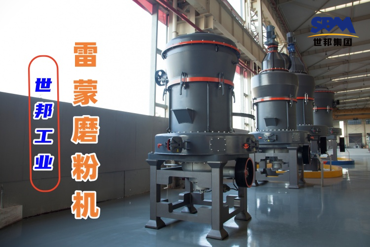 如何调整雷蒙磨主机与风机的比例才能保障较高的磨粉效率