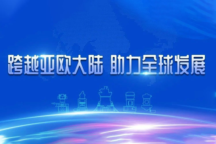 连续交付！从上海到亚欧大陆—见证世邦磨机速度
